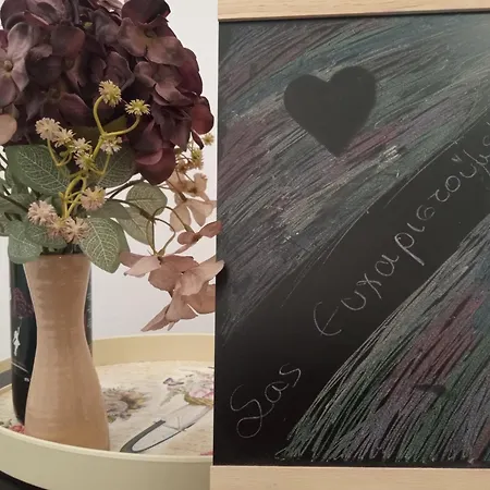 George And Helen's Apartman *