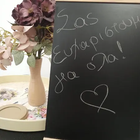 George And Helen's Apartman