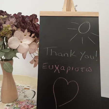 George And Helen's Διαμέρισμα Corfu (city)